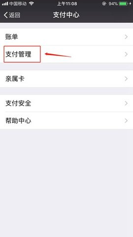 懒人听书无限懒人币破解版