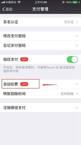 懒人听书无限懒人币破解版