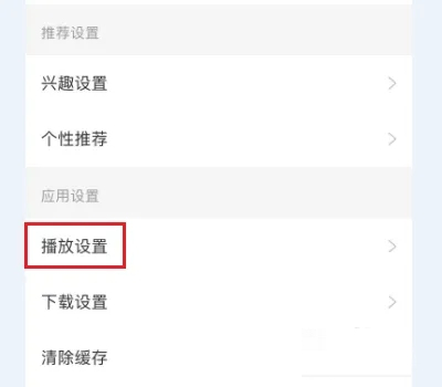 懒人听书无限懒人币破解版