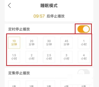 懒人听书无限懒人币破解版