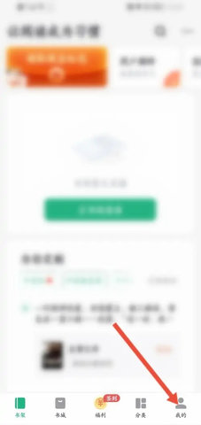 可乐小说阅读器免费版