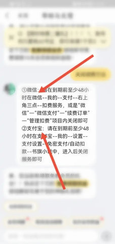 可乐小说阅读器免费版