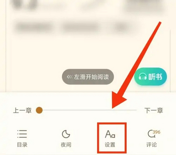 可乐小说阅读器免费版
