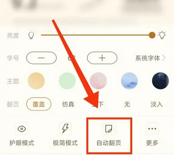 可乐小说阅读器免费版