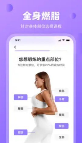 律动鼓点舞官方版