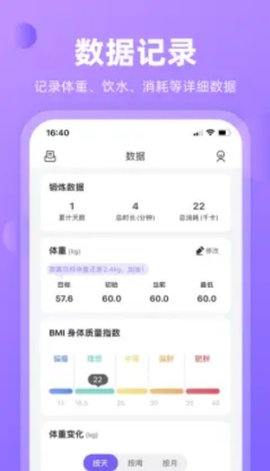 律动鼓点舞官方版
