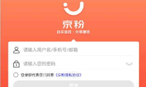 京粉(京东联盟)app