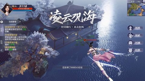 沉香若梦2023最新版