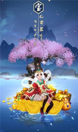 灵境江湖官方版