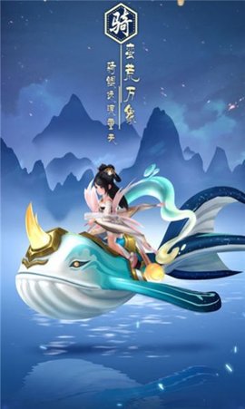 灵境江湖官方版