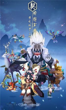 灵境江湖官方版