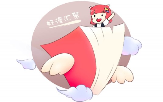 多漫吧漫画永久免费版