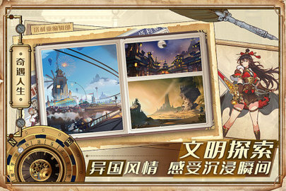 空之要塞启航2022最新版