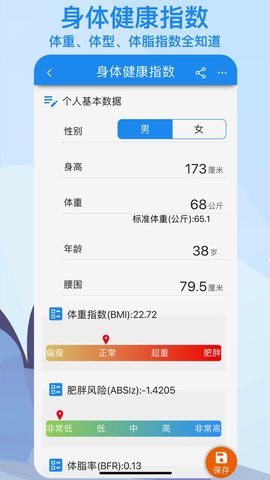 算多多免费版