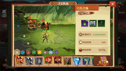 天黑装备铺正式版