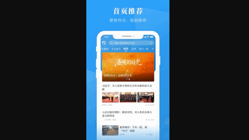 生态壶关官方版