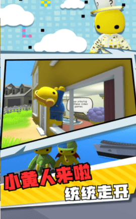 迷失小镇大逃生安卓版