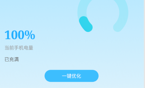 易速充电买免费版