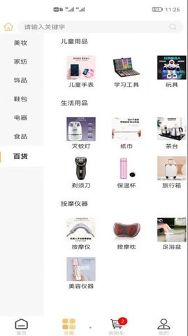 心意邦官方版