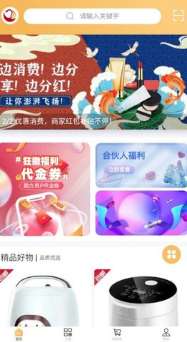 心意邦官方版