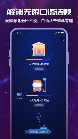 倚塔学习手机版