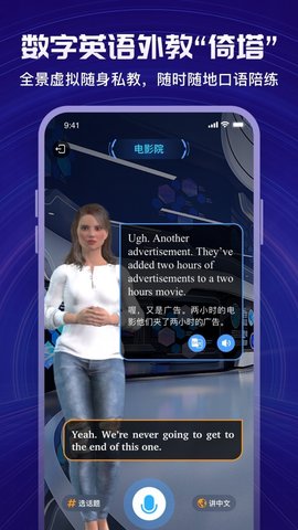 倚塔学习手机版