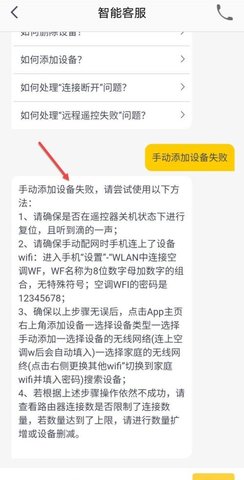 格力空调遥控器2025最新版
