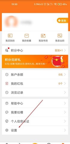 5173游戏交易平台手机版