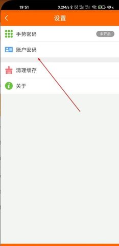 5173游戏交易平台手机版