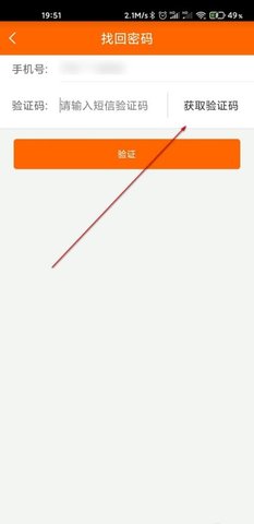 5173游戏交易平台手机版