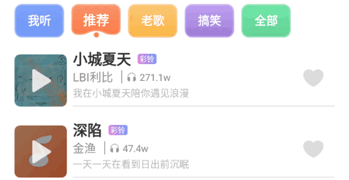 快刷大字版阅读App官方版