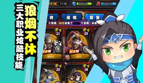 百万曹操传官方正版