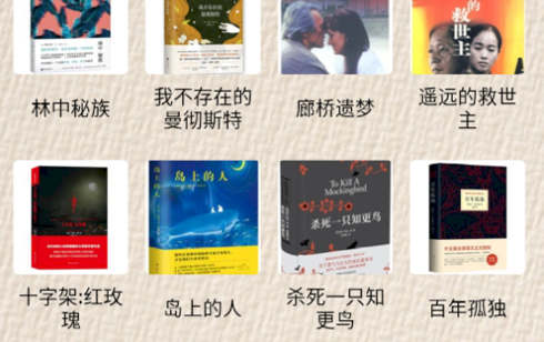 莲花读书心得2022最新版