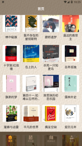 莲花读书心得2022最新版