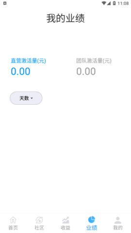 云付驿站(支付服务)App
