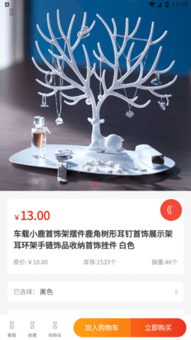 西柚科技(购物省钱)app