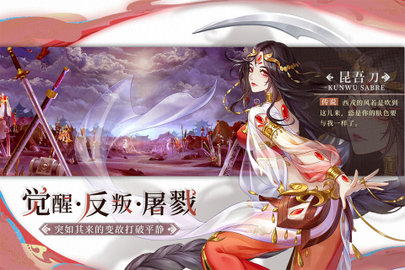 百川铸魂录2023最新版