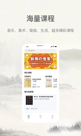 趣小谷安卓版
