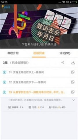 初中英语语法官方版