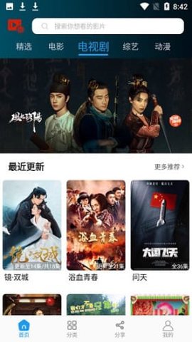 恋鱼影视官方免费版