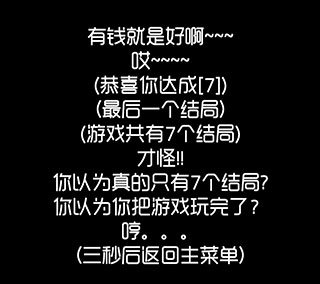 厕锁2官方版