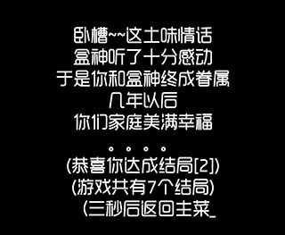 厕锁2官方版
