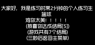 厕锁2官方版