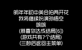 厕锁2官方版