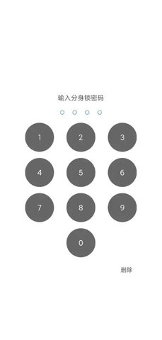 小X分身(虚拟定位)App官方版