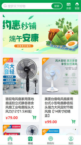 弘法生态最新版