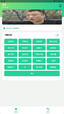 华强盒App免费版