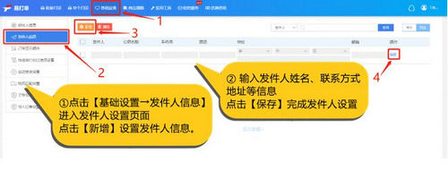 抖店(抖音电商平台)App