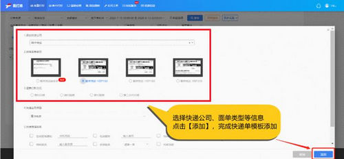 抖店(抖音电商平台)App