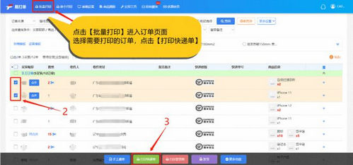 抖店(抖音电商平台)App